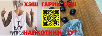 прущая мука Донецк