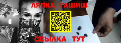 сатива Гай