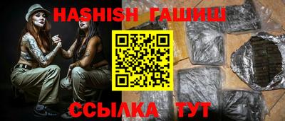 каннабис Апшеронск