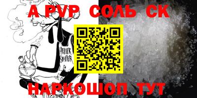 гидра Апрелевка