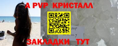 бошки Дубна