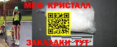 каннабис Апшеронск