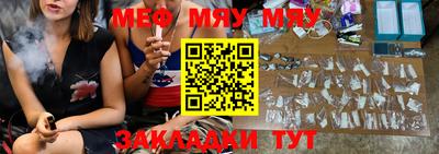 каннабис Апшеронск