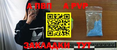 каннабис Апшеронск