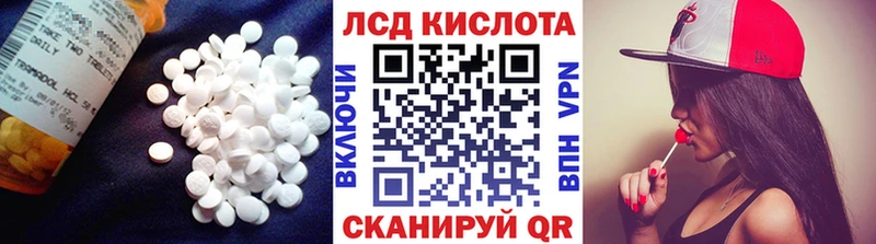 наркошоп  Пыть-Ях  ЛСД экстази кислота 