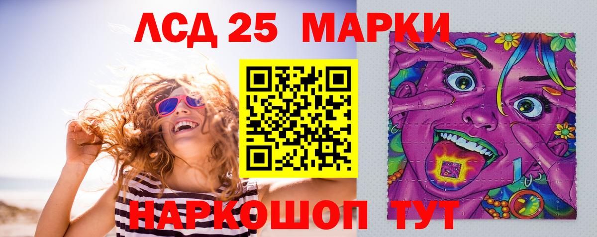 Лсд 25 экстази ecstasy  Лсд 25 экстази  LSD-25 экстази ecstasy  Пыть-Ях  Вход с VPN 