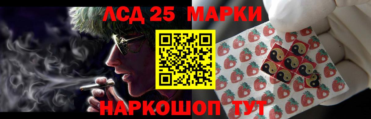 Лсд 25 экстази ecstasy Пыть-Ях