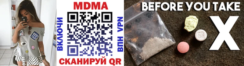 MDMA молли  МЕГА   Пыть-Ях 