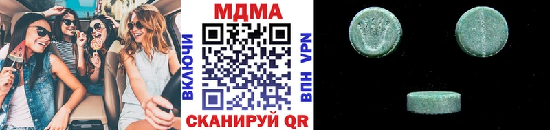 MDMA молли Пыть-Ях