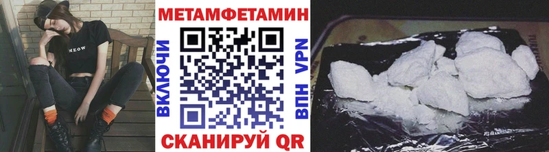 купить наркоту  это Telegram  Первитин Methamphetamine  Пыть-Ях 
