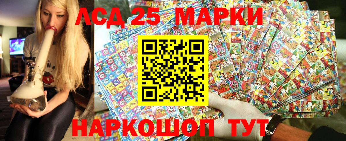 Пыть-Ях  Марки 25I-NBOMe 1,8мг  Марки 25I-NBOMe 1,8мг  Вход с VPN 