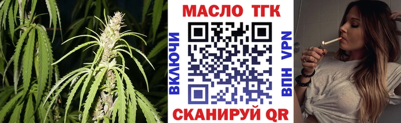 ТГК жижа  OMG как зайти  Пыть-Ях  цены наркотик 