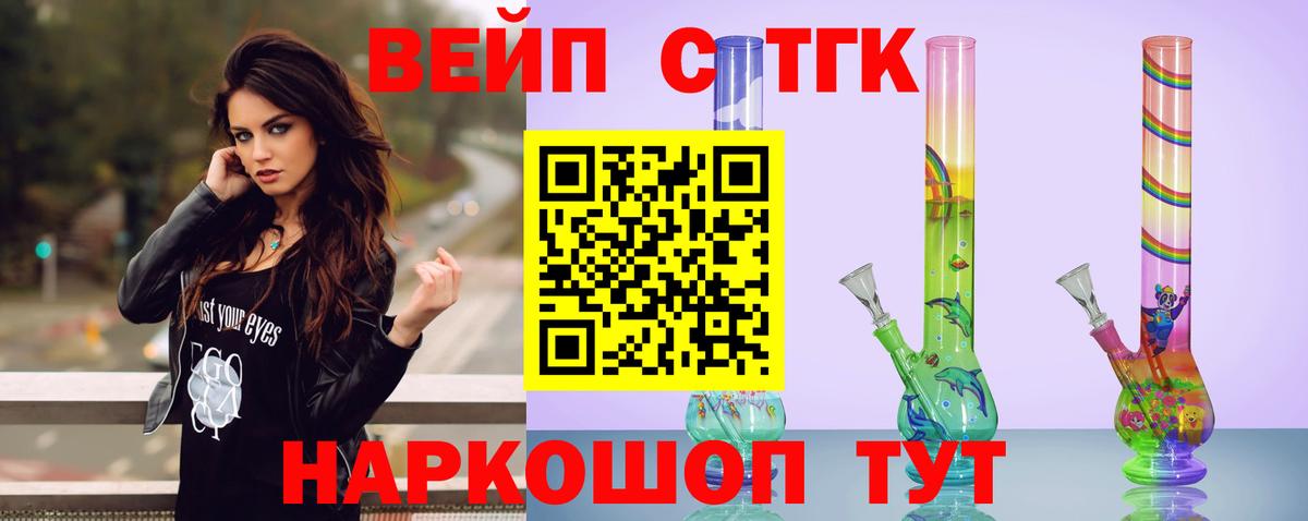 Дистиллят ТГК Wax Пыть-Ях