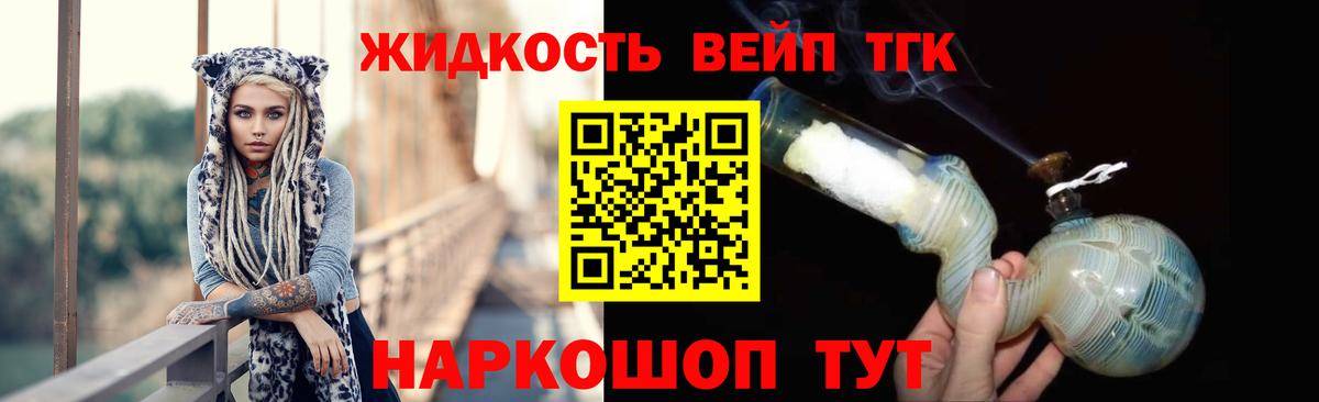 ТГК Wax Пыть-Ях