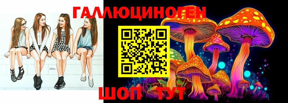 Псилоцибиновые грибы мицелий  Пыть-Ях 