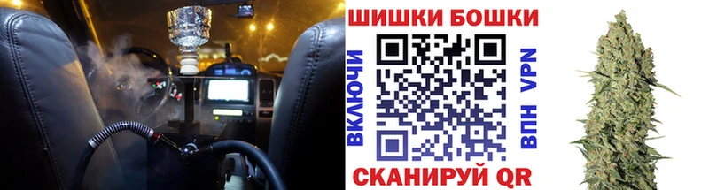 купить   мориарти наркотические препараты  Бошки Шишки THC 21%  Пыть-Ях 