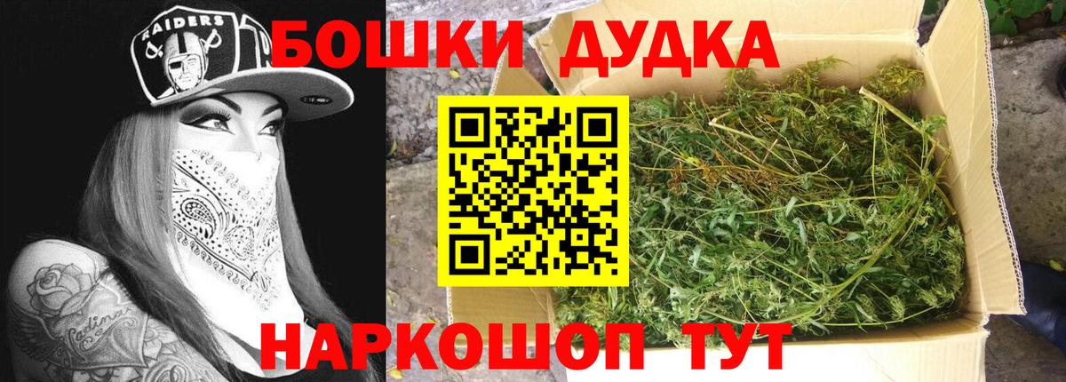 Канабис Bruce Banner Пыть-Ях