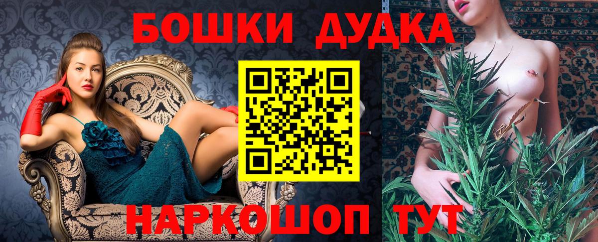 Пыть-Ях  Канабис конопля  Вход с VPN  Конопля SATIVA & INDICA 